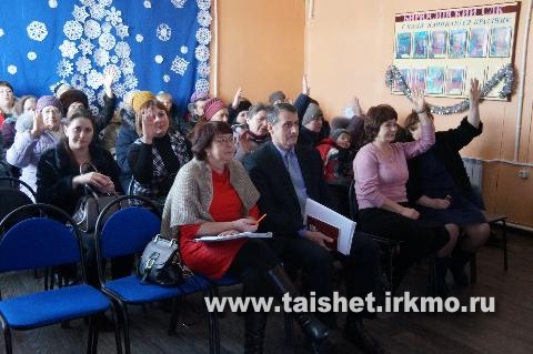 В Тайшетском районе начались отчеты глав муниципальных образований