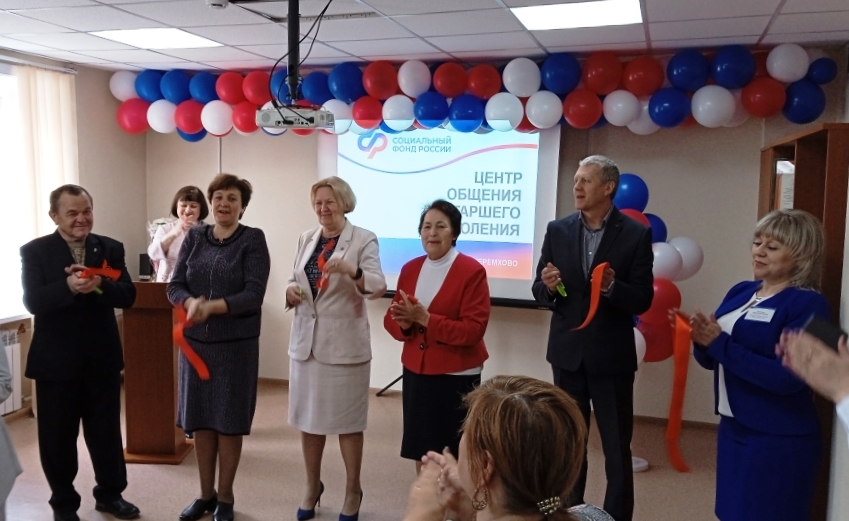 Открытие Центра общения старшего поколения в Черемхово