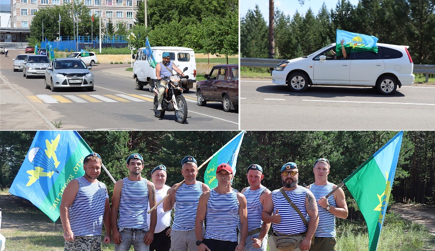 Сегодня десантники Чунского округа вместе с женами и детьми отметили свой праздник автопробегом