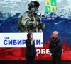 Ждем с Победой!