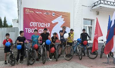 День молодёжи