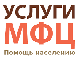 Уважаемые жители Тулунского района!