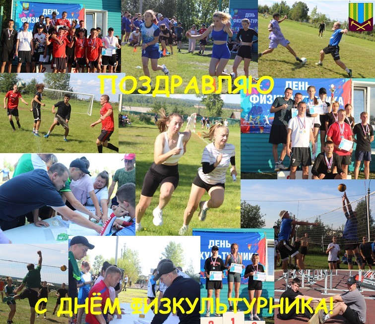 Дорогие друзья, жители Тулунского района!