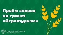 Уважаемые жители Качугского района!