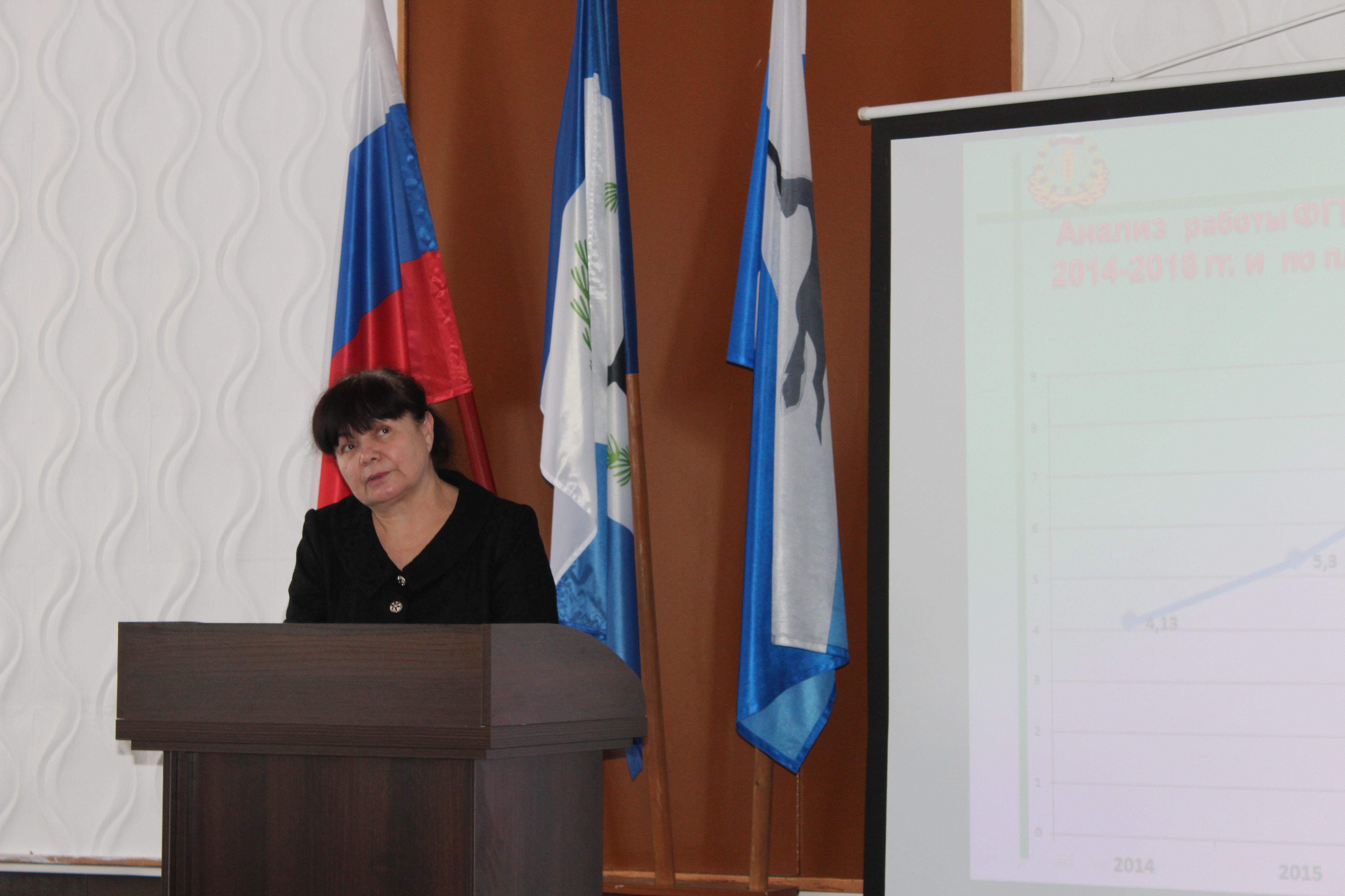 В администрации района состоялось совещание с участием руководителей и специалистов филиала ФГБУ «Россельхозцентр» по Иркутской области