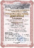 Диплом победителя