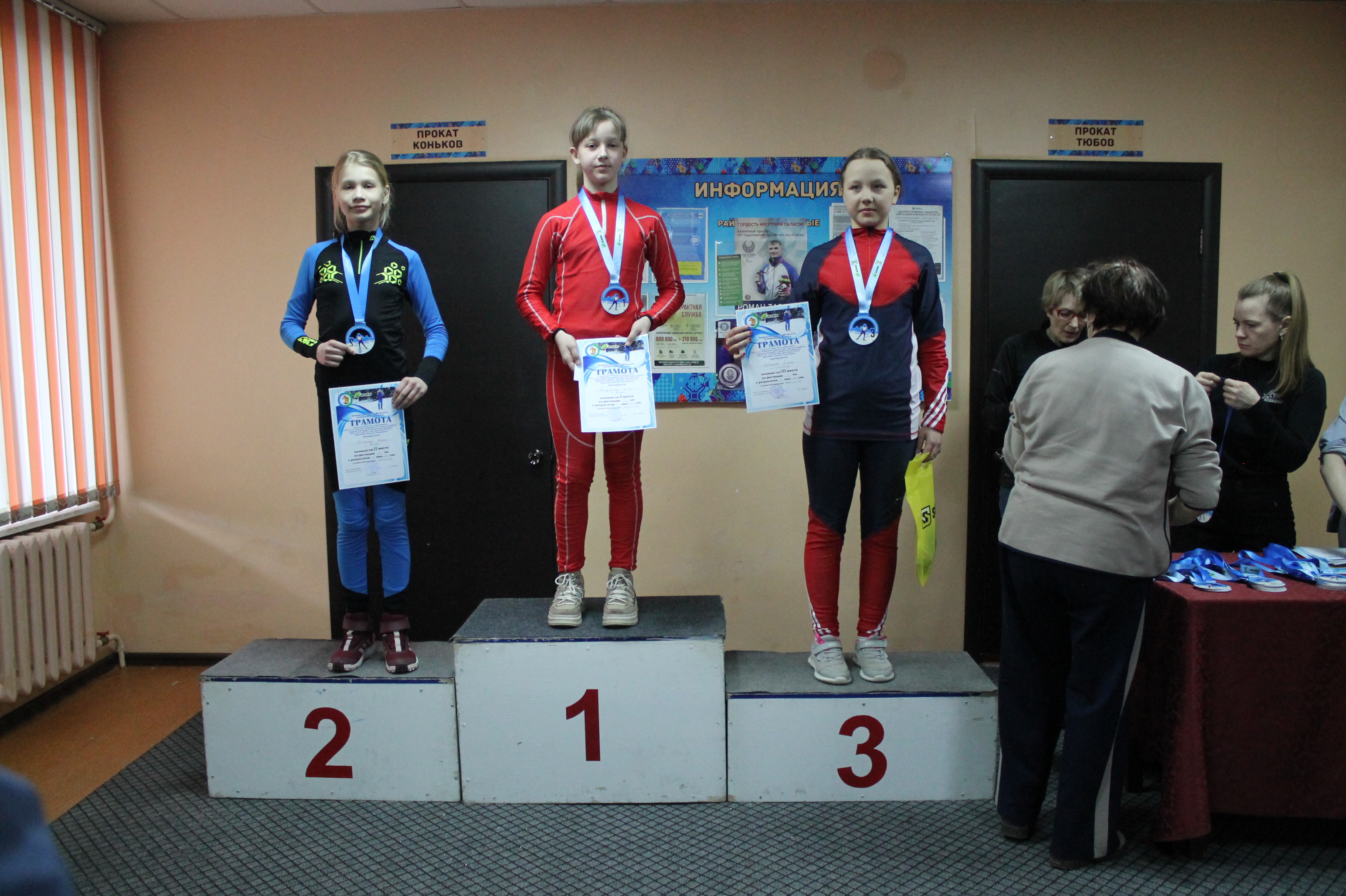 Лыжный марафон, памяти А.Г. Красилова