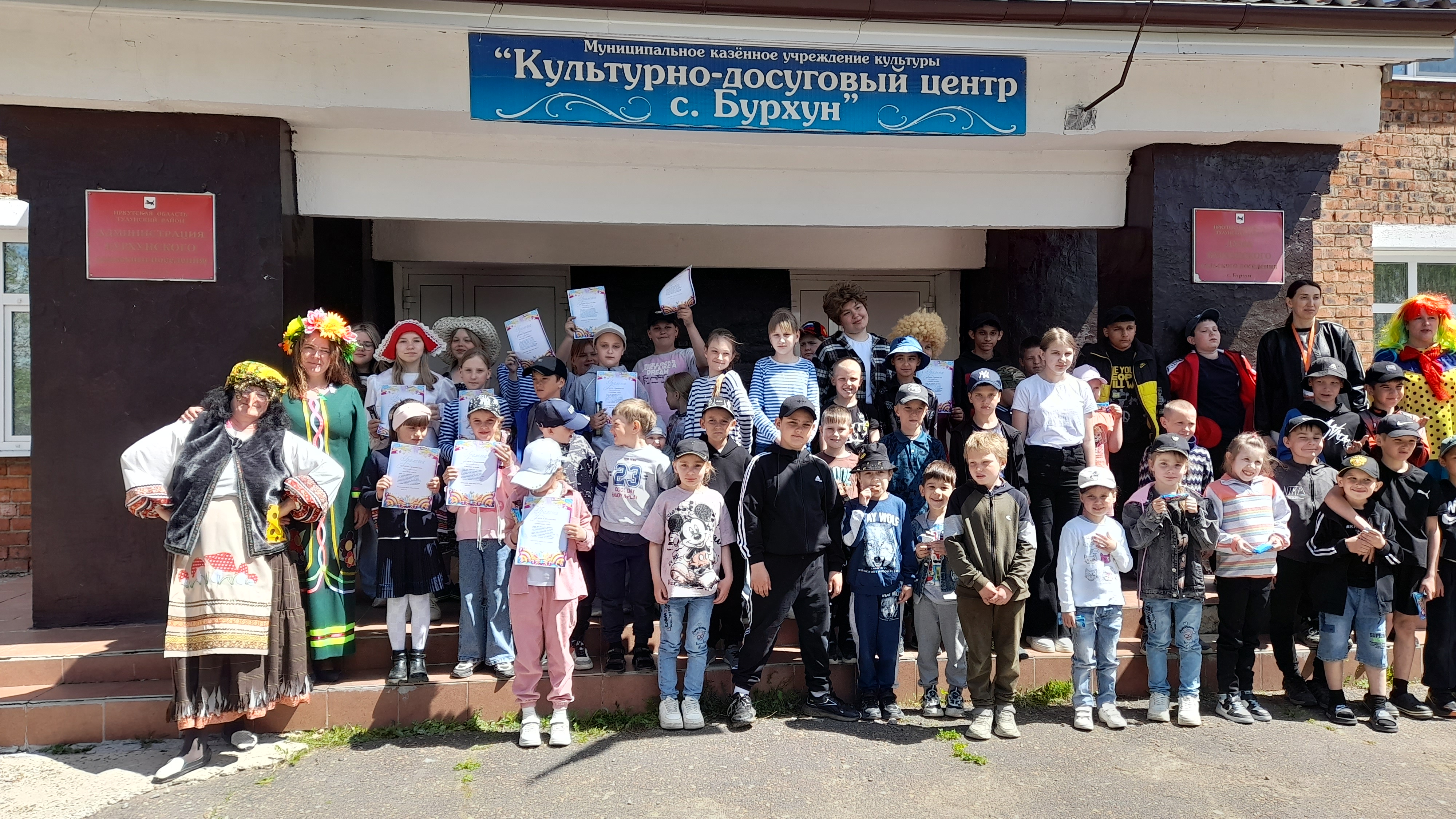 ЛЕТО,  СМЕХ  и РАДОСТЬ  