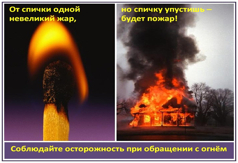 18 октября 2022 года в Качугском районе произошел пожар