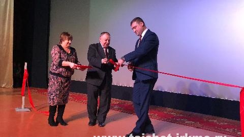 В городе Бирюсинске состоялось открытие кинозала "Волшебный мир"