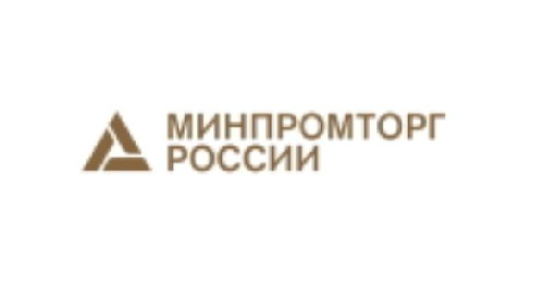 Департамент развития внутренней торговли Минпромторга России информирует об оказании различного характера помощи бизнесу 