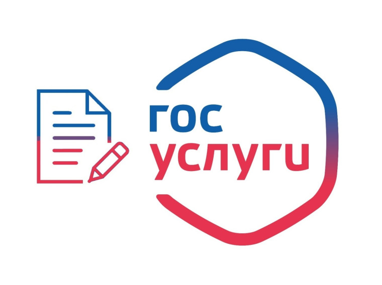  Меры социальной поддержки для участников СВО и их семей на «Госуслугах»