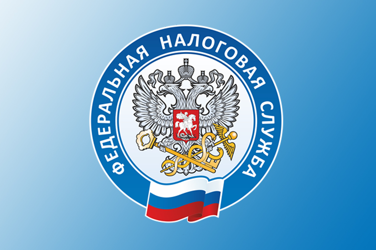 Межрайонная ИФНС России №20  по Иркутской области информирует