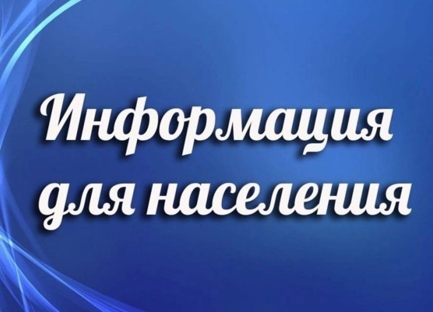 График проведения отчётов Участковых уполномоченных полиции График проведения отчётов Участковых уполномоченных полиции