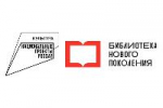 Межпоселенческая библиотека имени В.К.Петонова вошла в число победителей федерального конкурсного отбора по нацпроекту «Культура» на модернизацию библиотеки!