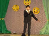 Рафик