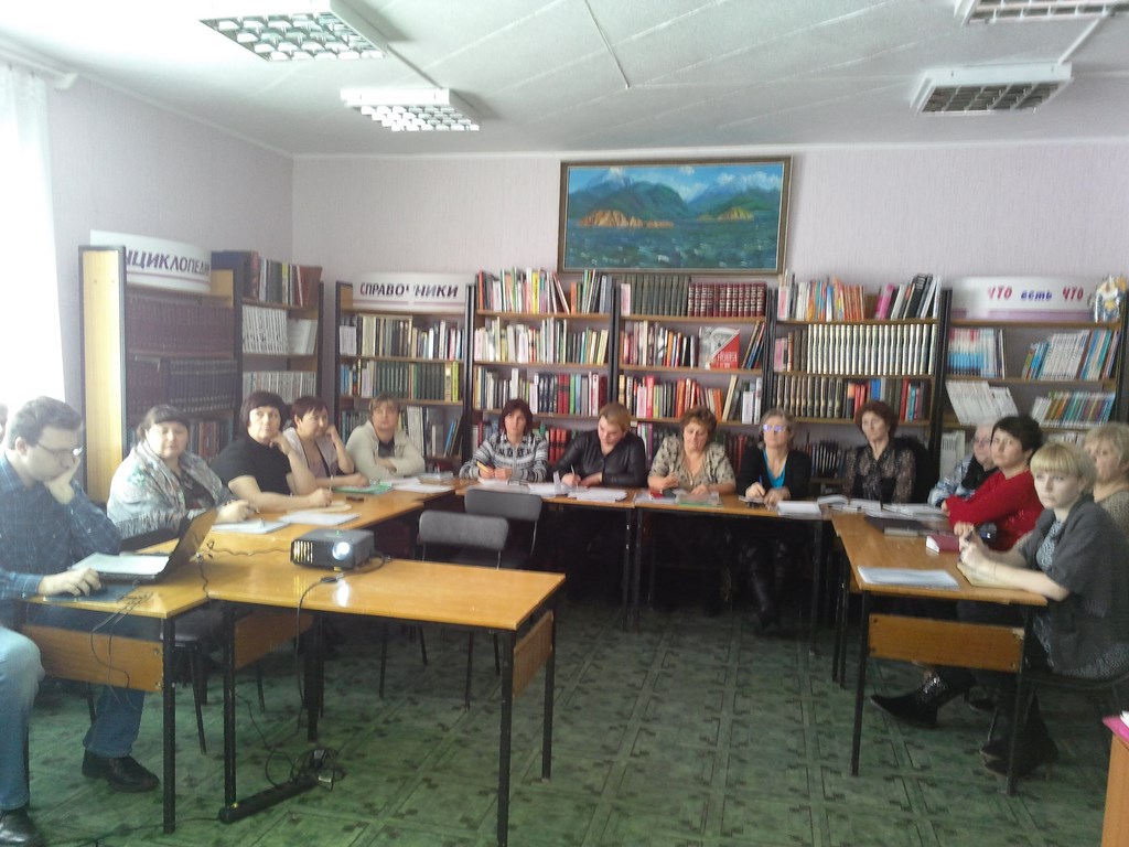 «Организация библиотечного обслуживания»