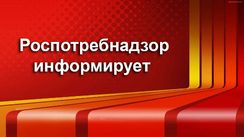 Территориальный отдел Управления Роспотребнадзора по Иркутской области информирует о проведении «горячей линии» по вакцинопрофилактике ВИЧ-инфекции 
