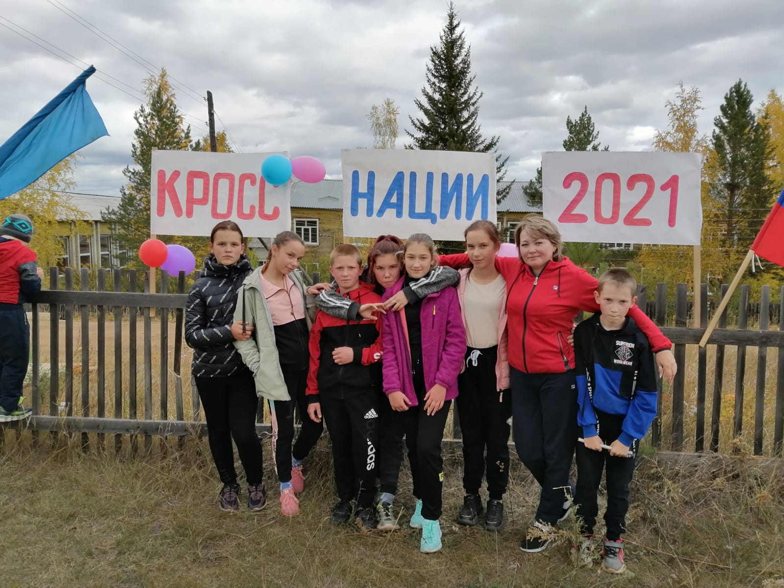 Кросс наций 2021