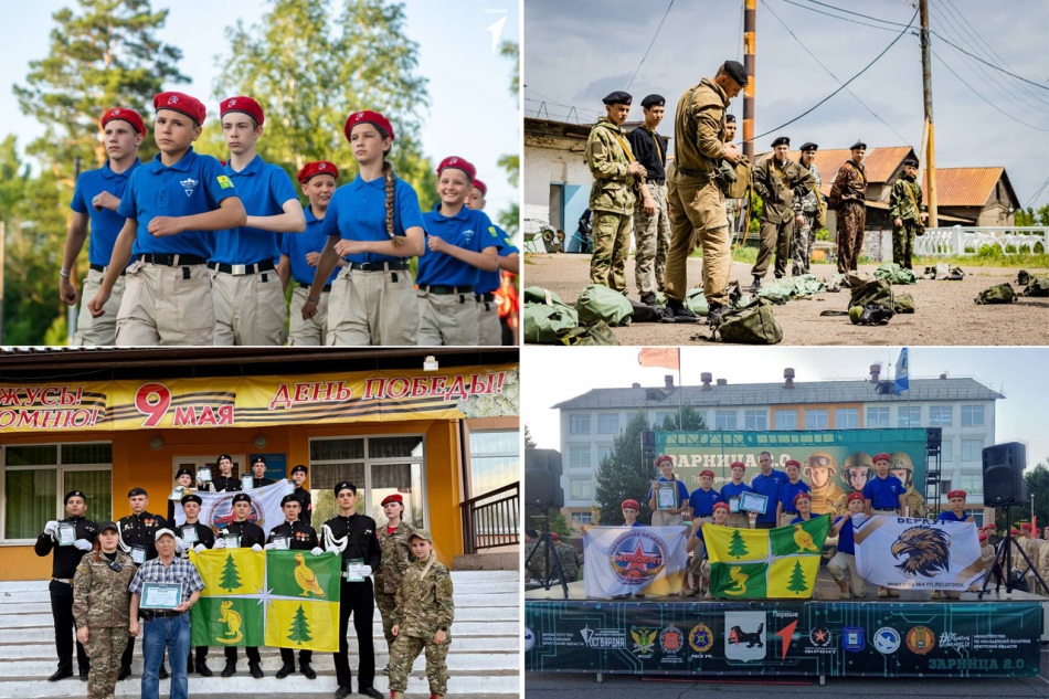 Сборная Чунского округа победила на областном этапе Всероссийской военно-патриотической игры «Зарница 2.0» среди старших групп