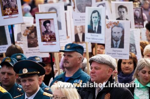 В администрации Тайшетского района прошло первое заседание оргкомитета по празднованию Дня Победы