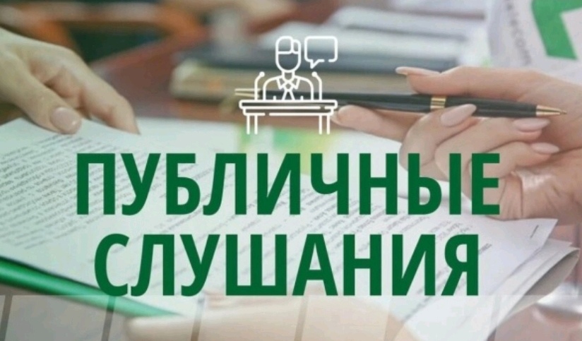 Информационное сообщение