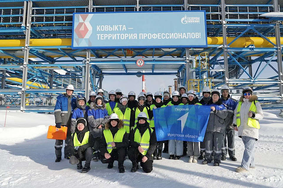 Работники компании «Газпром добыча Иркутск» провели профориентационные мероприятия для школьников Жигаловского района