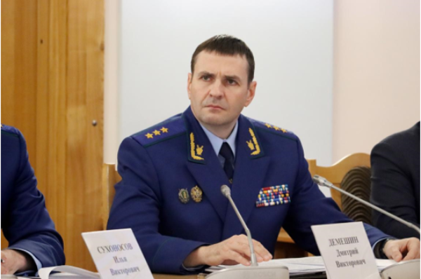 Заместитель Генерального прокурора России Дмитрий Демешин принял участие в расширенном заседании коллегии по вопросам правоохранительной деятельности, обороны и безопасности, проведенной полпредом Президента России в Сибирском федеральном округе