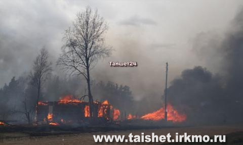 В Тайшетском районе из-за пожаров ввели режим ЧС