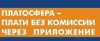 «Иркутская энергосбытовая компания» предлагает новый сервис оплаты услуг ЖКХ банковской картой 