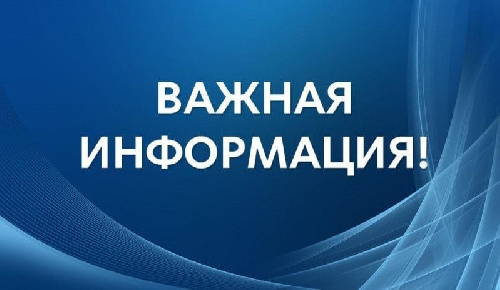 ВНИМАНИЕ! ПАМЯТКА ДЕЙСТВИЙ ПРИ НАПАДЕНИИ ДИКИХ ЖИВОТНЫХ.