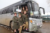 Экспресс