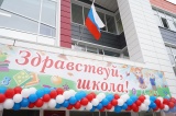 Родители школьников Приангарья смогут принять участие в Общероссийском родительском собрании