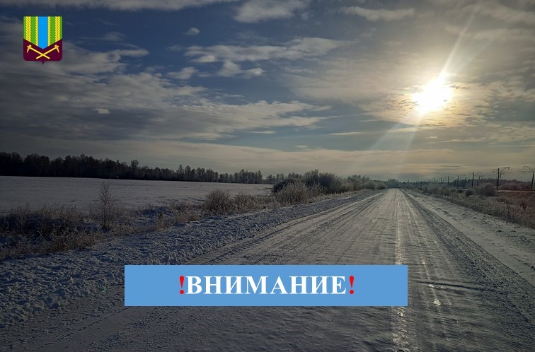 Предупреждение о неблагоприятных и опасном метеорологических явлениях погоды