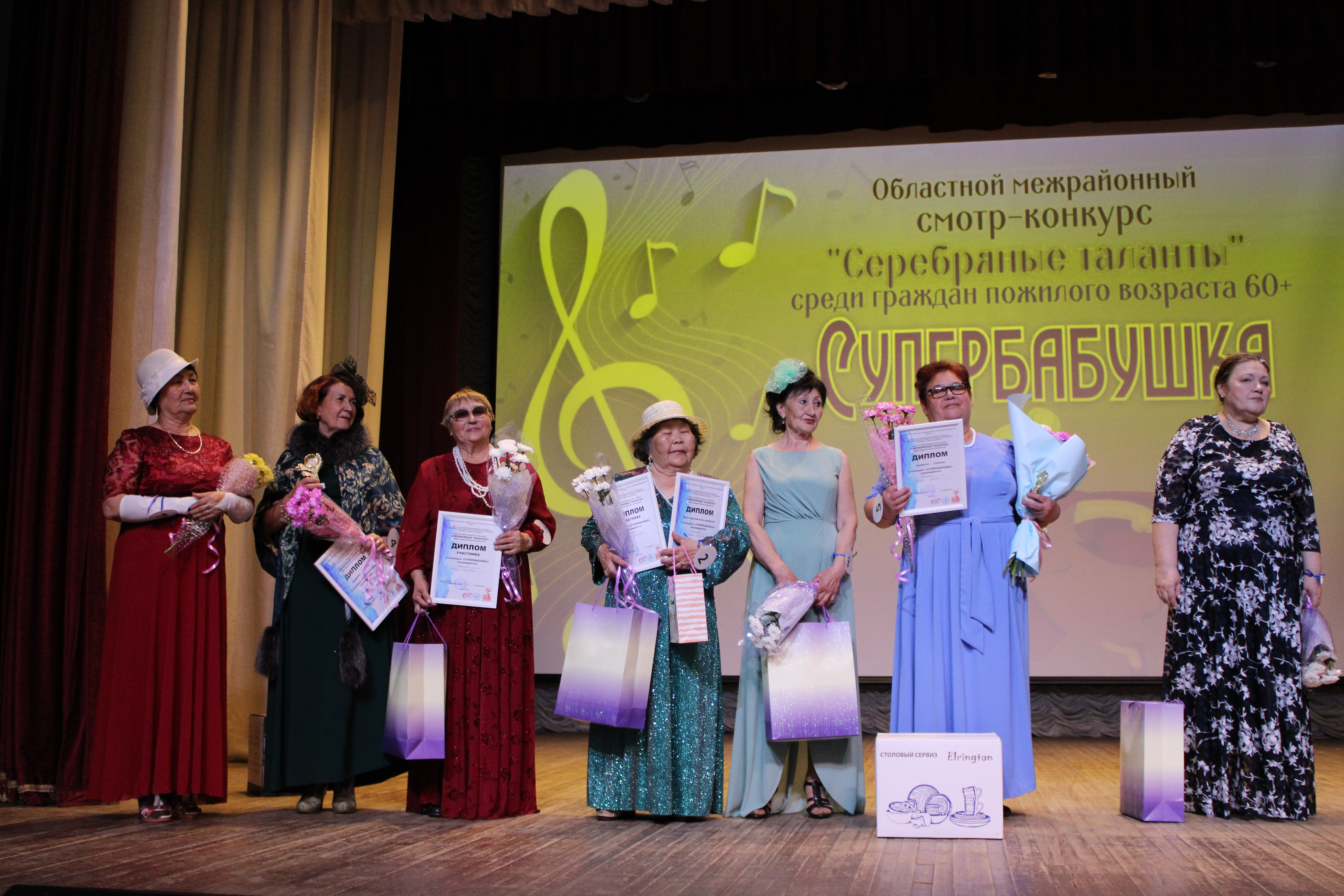 Областной межрайонный смотр-конкурс «Серебряные таланты» Областной межрайонный смотр-конкурс «Серебряные таланты»