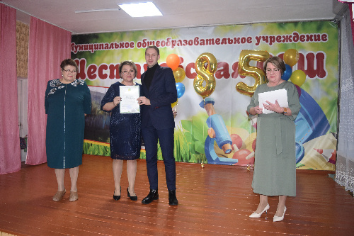 9 декабря Шестаковская школа отметила свой 85-летний юбилей!