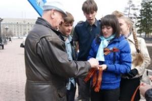 Объявлен набор волонтёров для участия в организации празднования Дня Победы