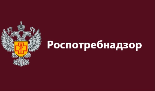 Территориальный отдел Управления Роспотребнадзора по Иркутской области в Нижнеилимском районе, сообщает: