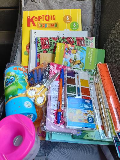 Помоги пойти учиться!