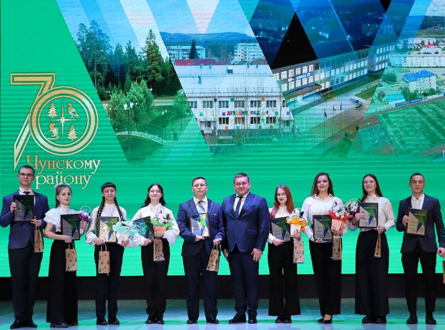 Продолжается прием заявок на конкурс «Лидер года — 2024»
