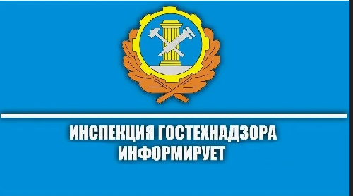 График проведения годового технического осмотра самоходных машин и других видов техники на предприятиях и муниципальных образованиях Нижнеилимского paйoнa на 2026 год