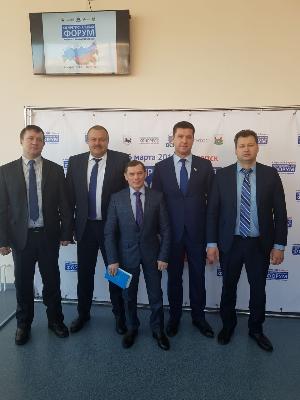 Форум Всероссийского совета местного самоуправления