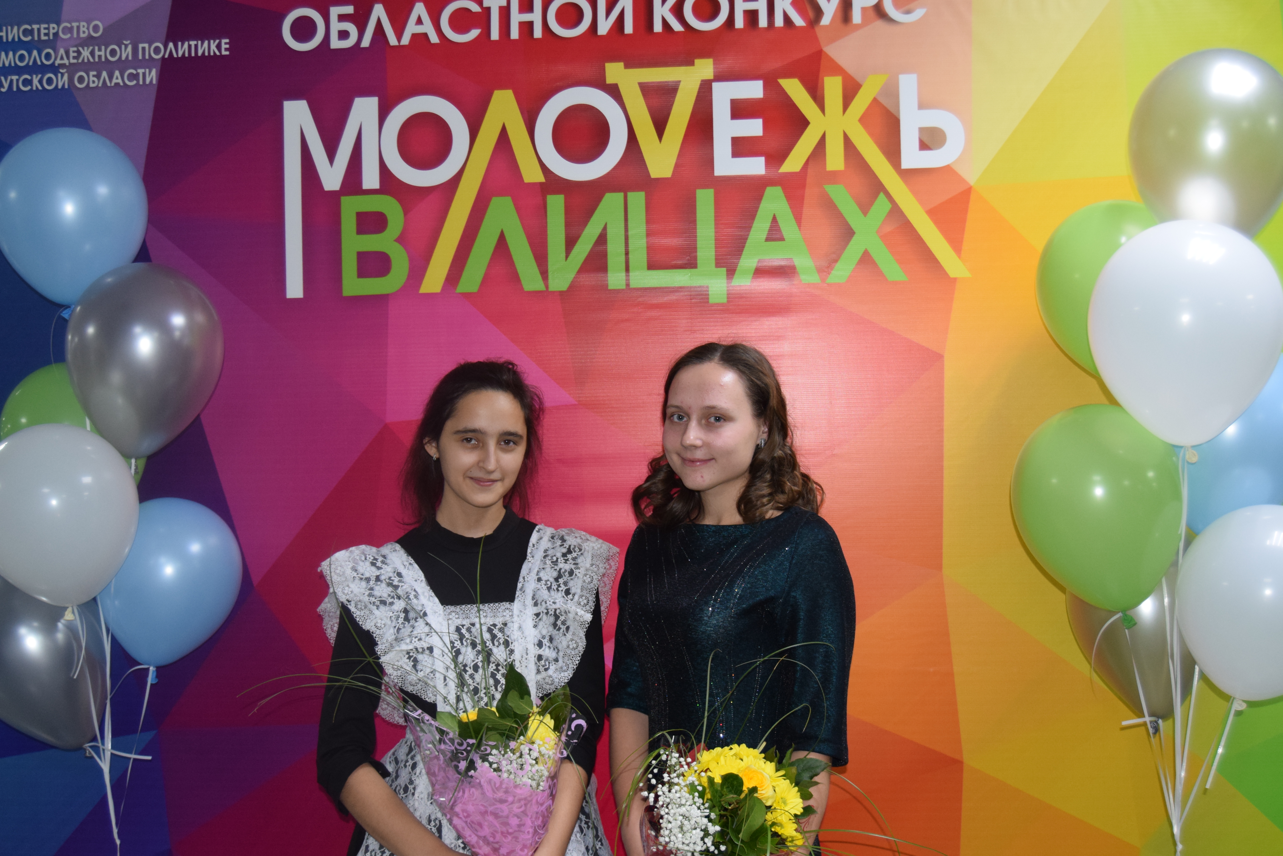 Наши ребята победили в областном конкурсе  «Молодежь Иркутской области в лицах»