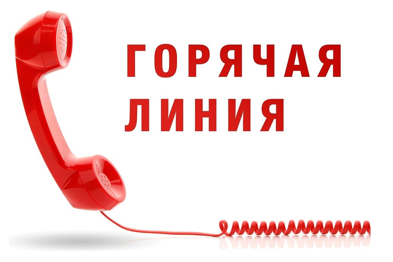 Роспотребнадзор проводит тематическую «горячую линию» по защите прав потребителей