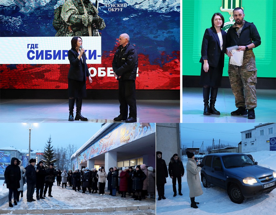 Ждем с Победой!