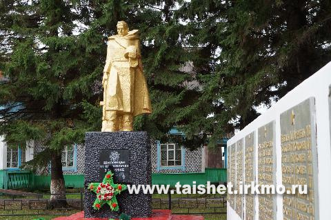 В поселке Шиткино завершен ремонт памятника воинам ВОВ