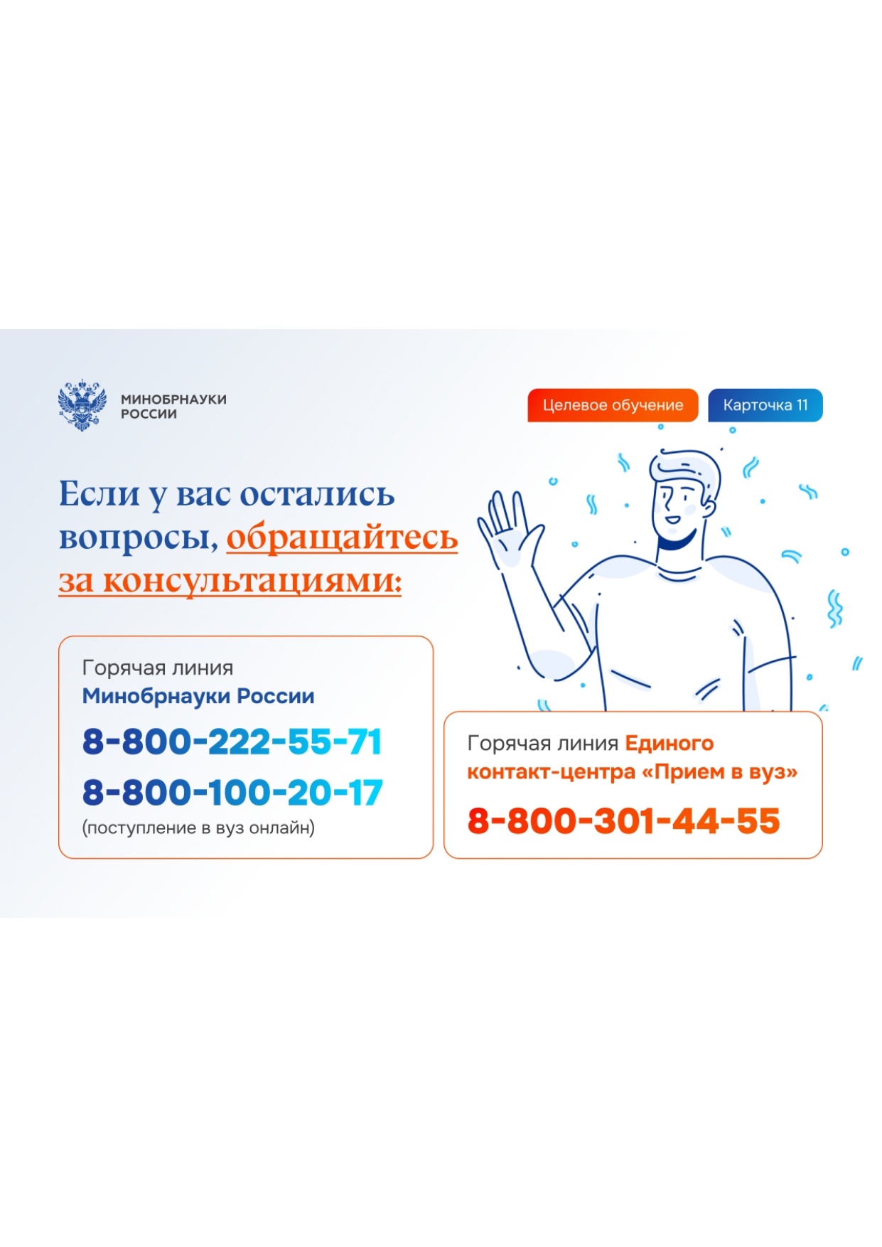 Выбери профессию, которая точно нужна, и работай там, где тебя будут ждать