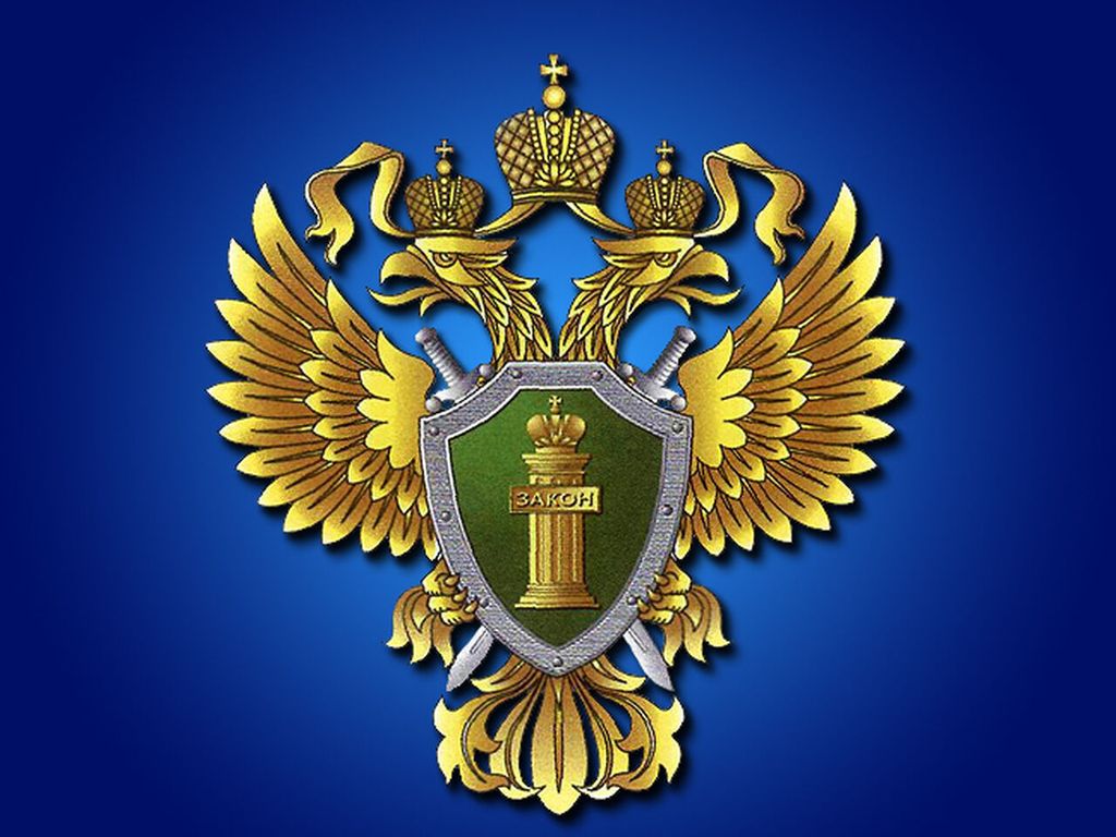 Нижнеудинской транспортной прокуратурой приняты меры по устранению нарушений законодательства в таможенной сфере