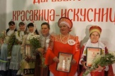 Награждение участников