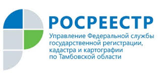 В Иркутском филиале Кадастровой палаты проводится работа по вопросам противодействия коррупции